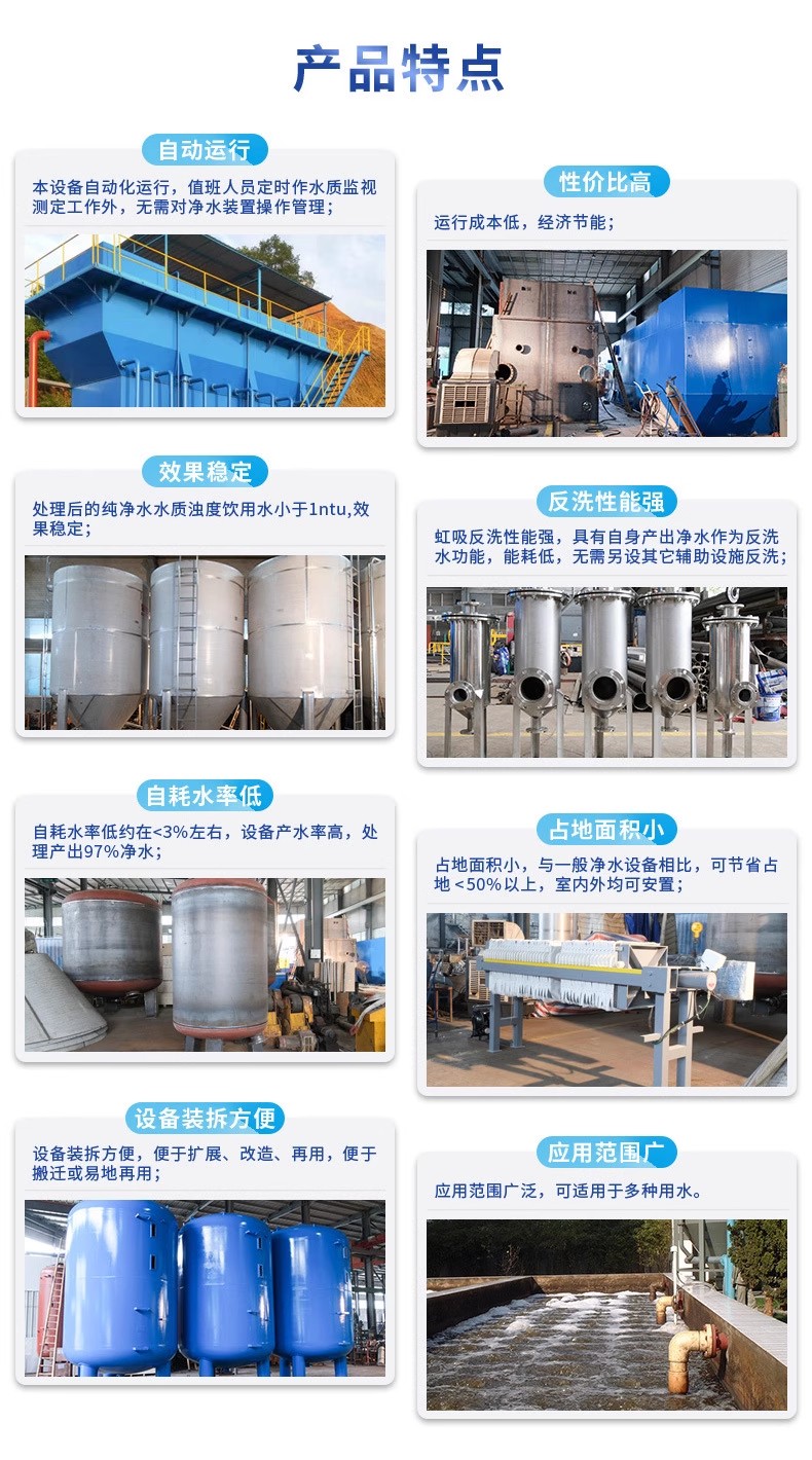 佛山科技赋能未来：一体化污水处理设备开启生活废水治理新纪元