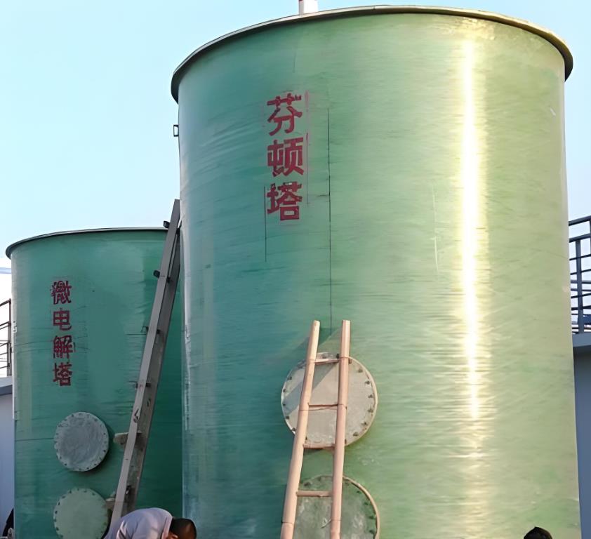佛山芬顿氧化设备